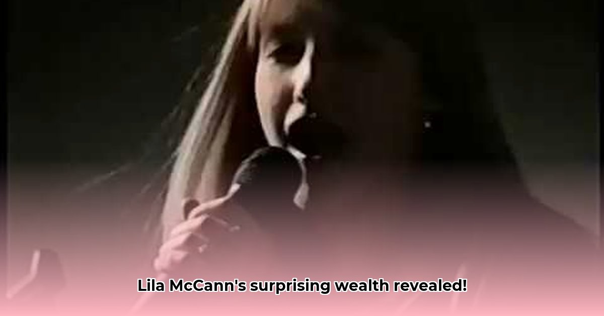 lila-mccann-net-worth